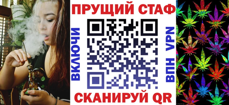 Где продают наркотики Мытищи КОКАИН  Меф мяу мяу  Конопля 
