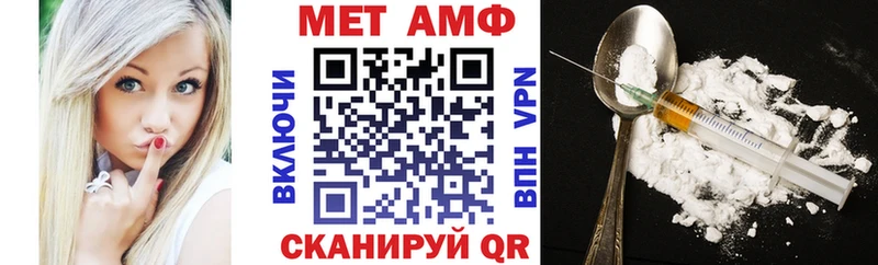 mega рабочий сайт  Мытищи  Amphetamine Premium 