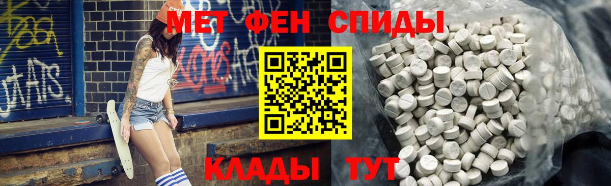 Amphetamine VHQ  Амфетамин  Мытищи  Вход с VPN 