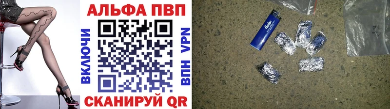 А ПВП Crystall Мытищи
