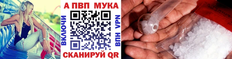 A-PVP крисы CK Мытищи