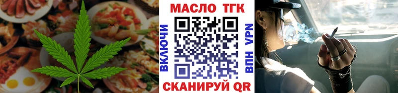Canna-Cookies конопля  Мытищи 