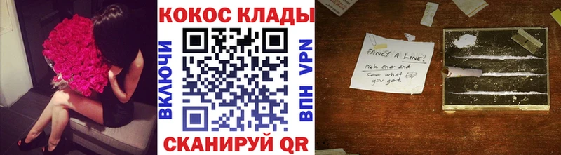 Кокаин Перу  как найти закладки  Мытищи 