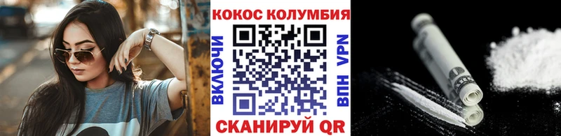 COCAIN Боливия Мытищи