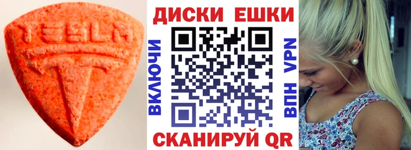 где купить   Мытищи  ЭКСТАЗИ Cube 