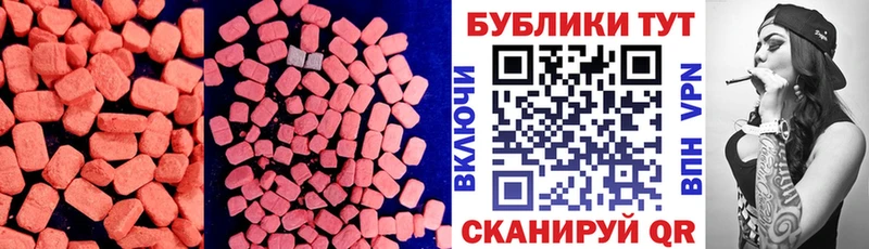 Экстази Дубай Мытищи