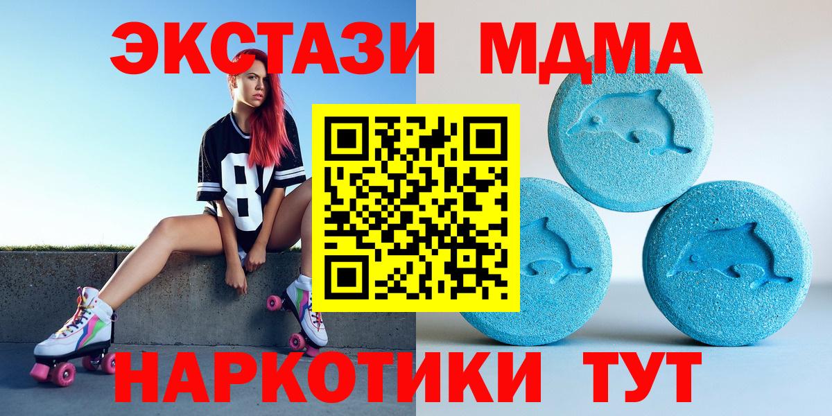 Экстази Punisher Мытищи