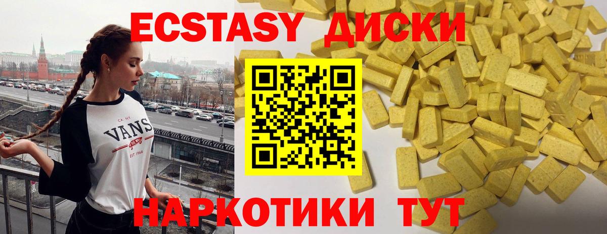 Галлюциногенные грибы Мытищи