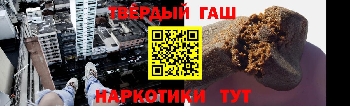 ГАШ ice o lator Мытищи