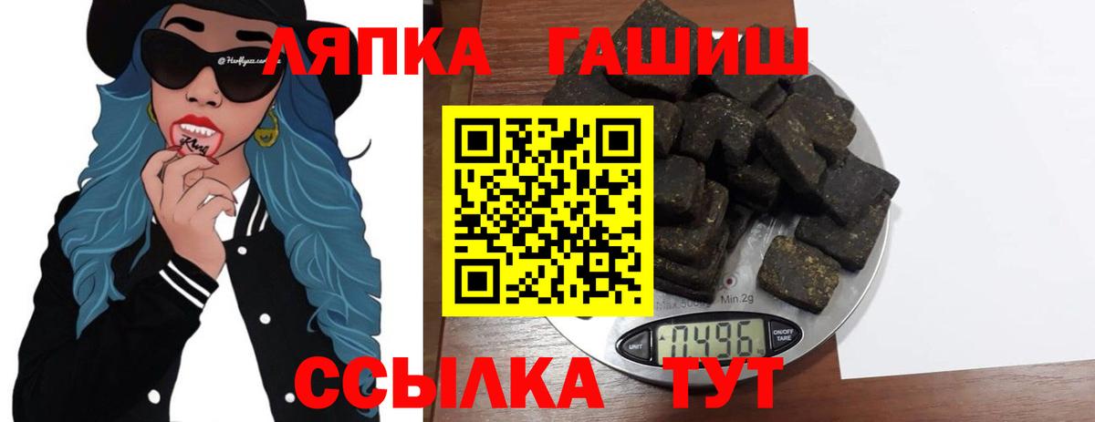 Гашиш гашик  ГАШ  Вход с VPN  Мытищи  ГАШИШ Ice-O-Lator 