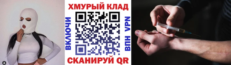 ГЕРОИН белый Мытищи