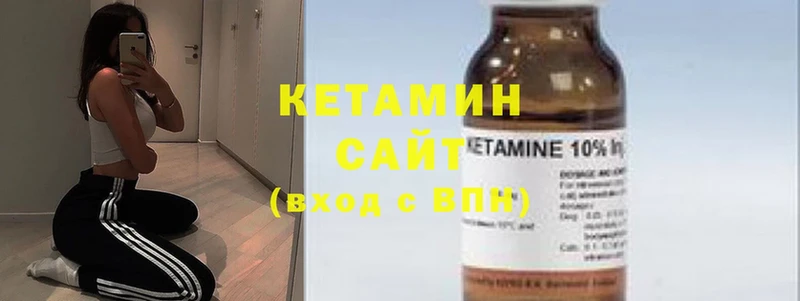 купить наркоту  Мытищи  КЕТАМИН ketamine 