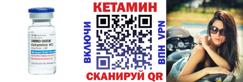 дарнет шоп  Мытищи  Кетамин ketamine 