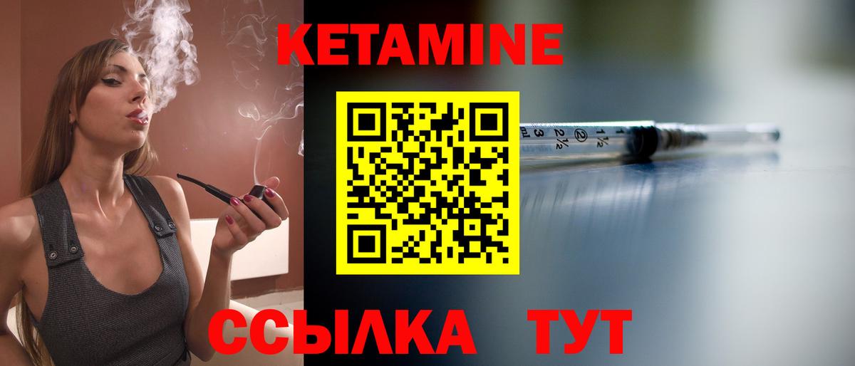Мытищи  KRAKEN ссылки  Вход с VPN  КЕТАМИН ketamine  КЕТАМИН VHQ 