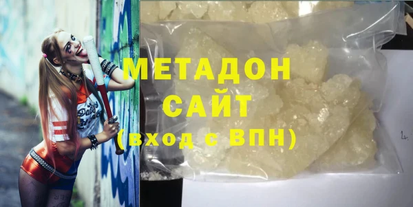 мефедрон Медногорск