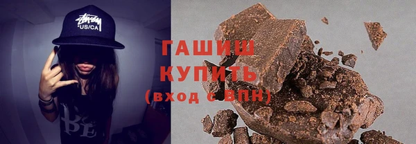 мефедрон Медногорск