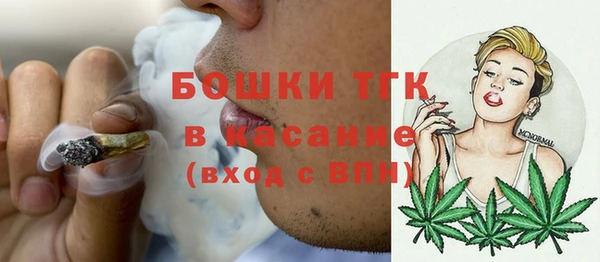 меф Болохово