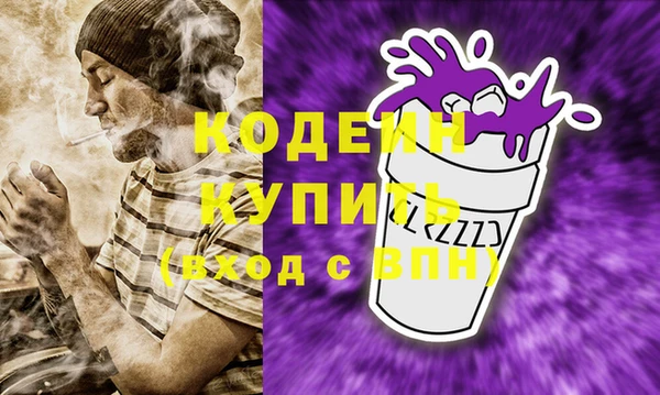 наркотики Мегион