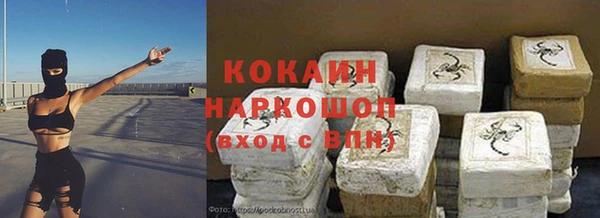 мефедрон Медногорск