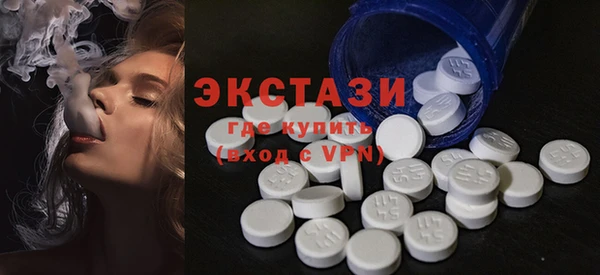 синтетический гашиш Абдулино