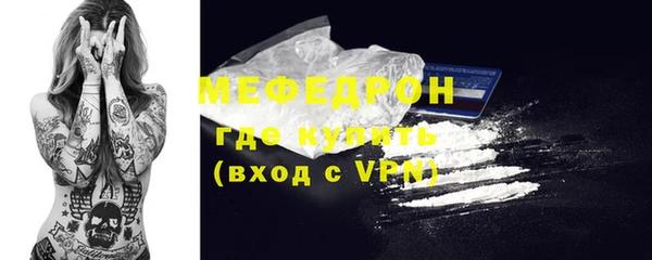 наркотики Мегион
