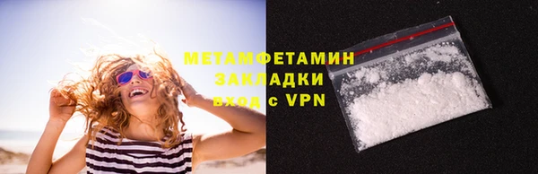 прущие крисы Медвежьегорск