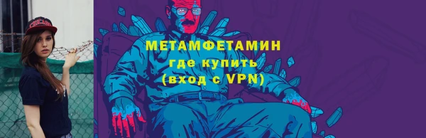 мефедрон Медногорск