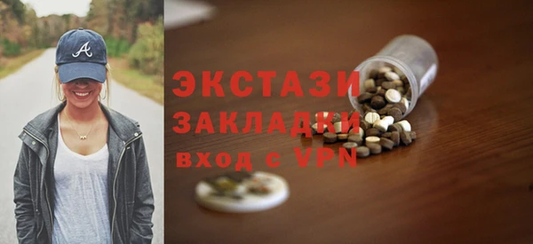 наркотики Мегион