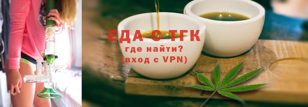 мефедрон Медногорск
