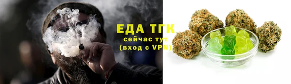 мефедрон Медногорск