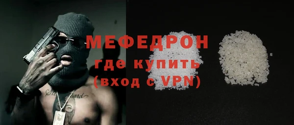 мефедрон Медногорск