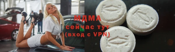мефедрон Майский