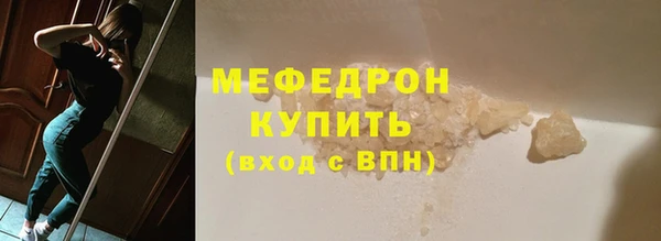 наркотики Мегион