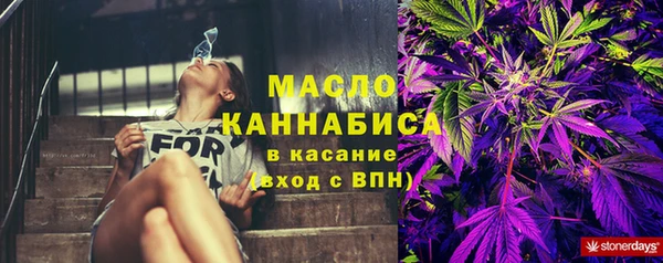 мефедрон Медногорск