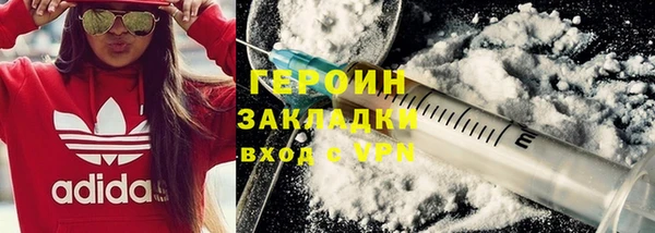 наркотики Мегион