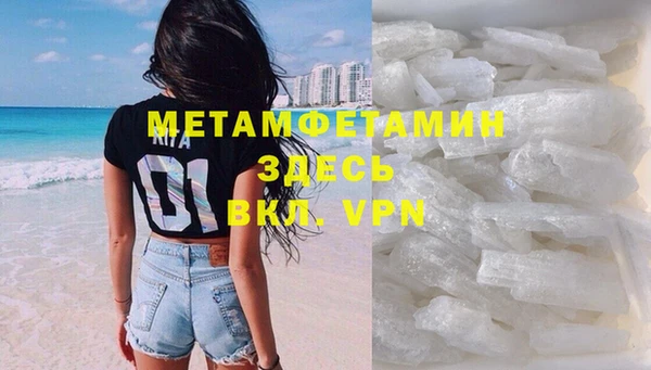 мефедрон Медногорск