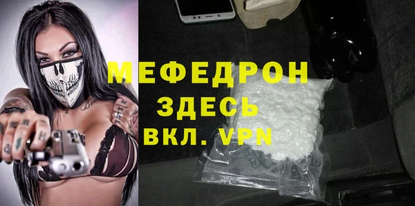 прущие крисы Медвежьегорск
