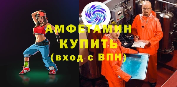 мефедрон Медногорск