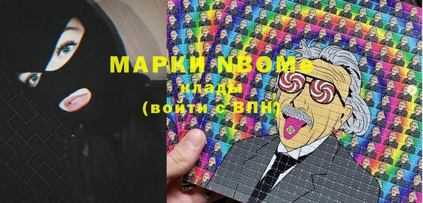амфетамин Билибино