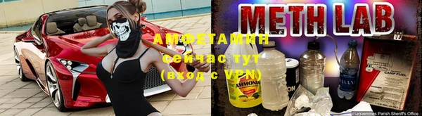 марки lsd Абинск