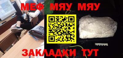 jwh Ирбит