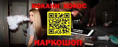 альфа пвп Комсомольск-на-Амуре