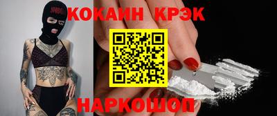 ALPHA-PVP Конаково