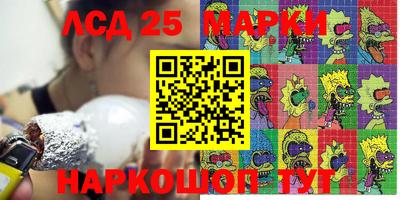 экстази Изобильный
