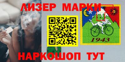 бутират Коммунар