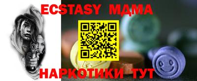 экстази Изобильный