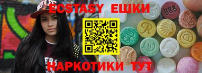 гашишное масло Абакан