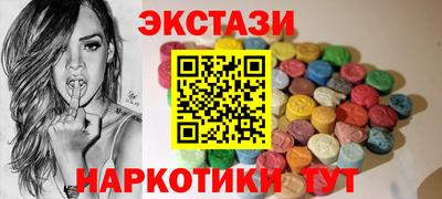 apvp Ипатово