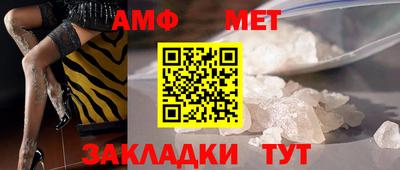 apvp Ипатово