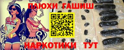 apvp Ипатово
